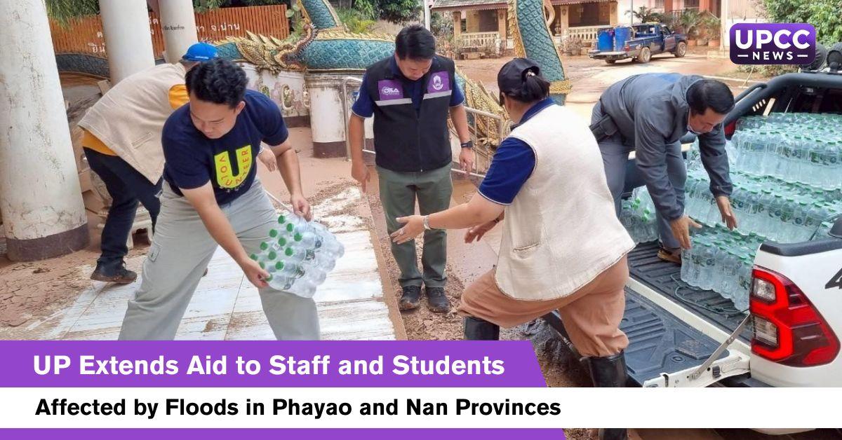 UP Extends Aid to Staff and Students Affected by Floods in Phayao and Nan Provinces