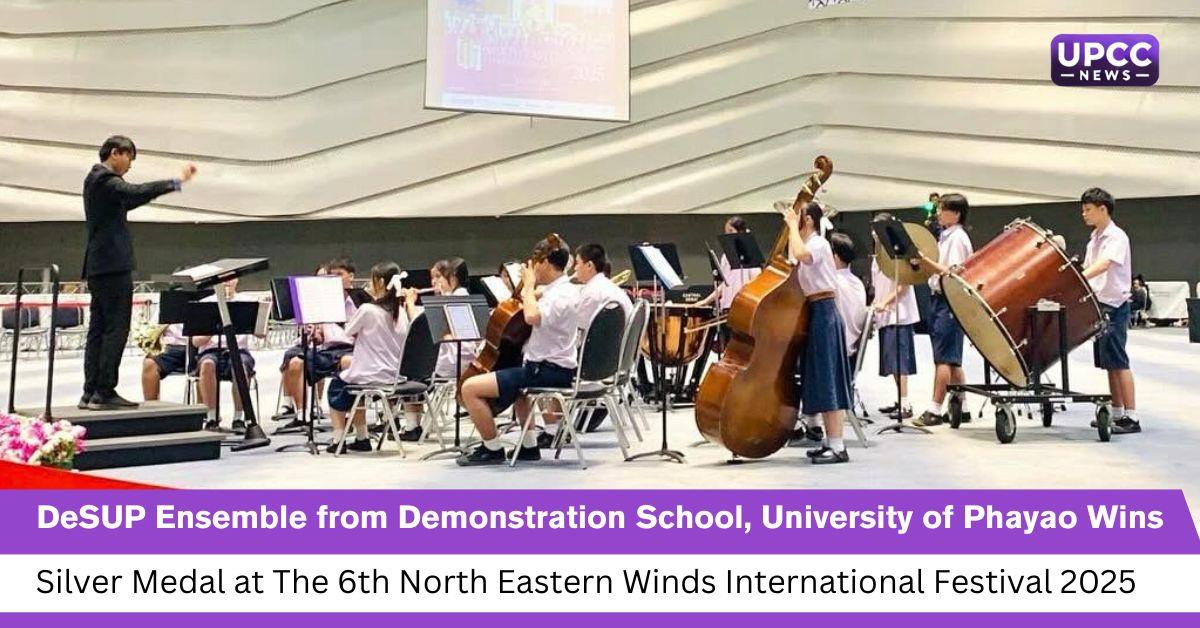 Wins Silver Medal at The 6th North Eastern Winds International Festival 2025 