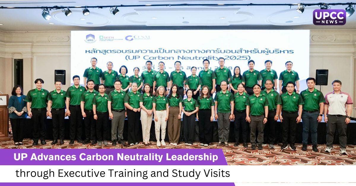 UP Advances Carbon Neutrality Leadership