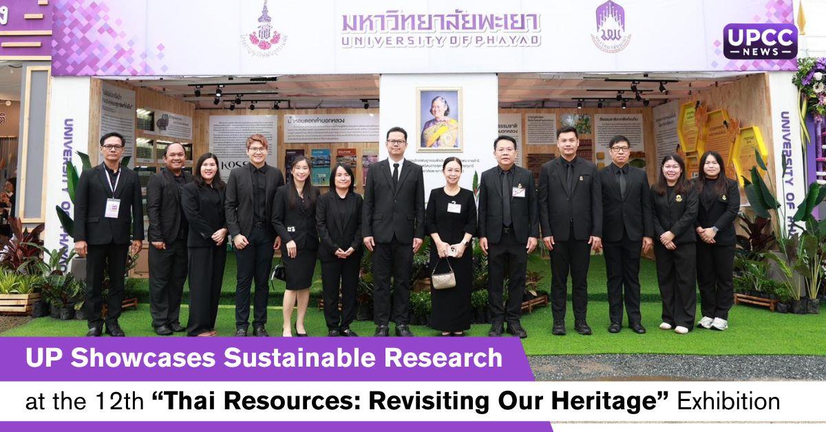 Thai Resources: Revisiting Our Heritage” Exhibition