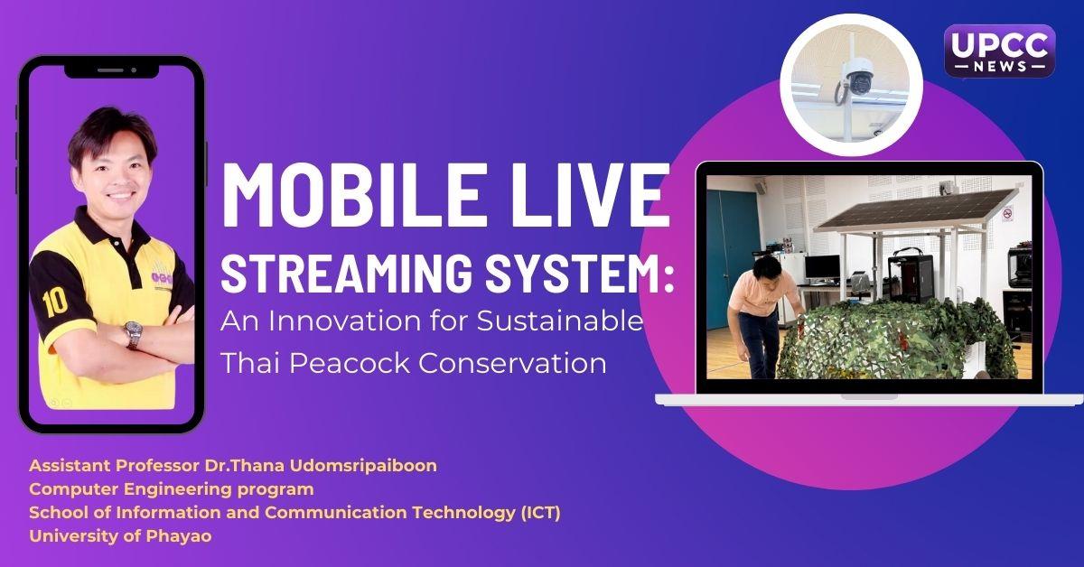 Mobile Live Streaming System