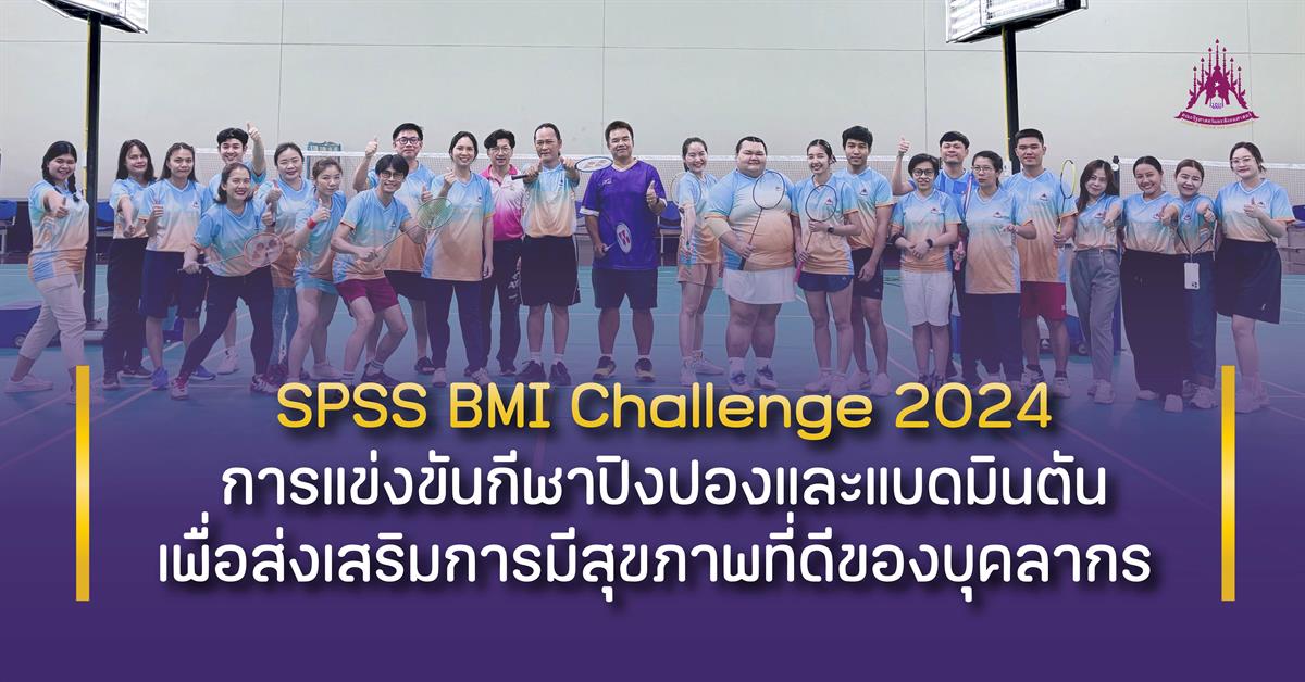 คณะรัฐศาสตร์และสังคมศาสตร์ 