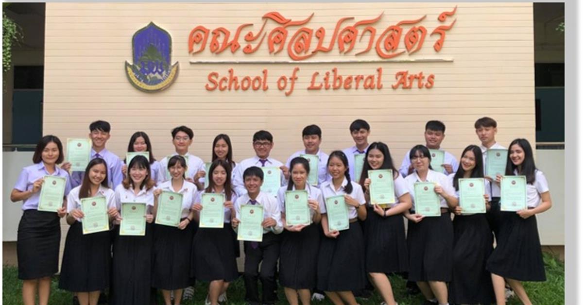 คณาจารย์และนิสิต คณะศิลปศาสตร์ สาขาวิชาภาษาจีน ร่วมอบรมพัฒนาศักยภาพด้านภาษาจีน