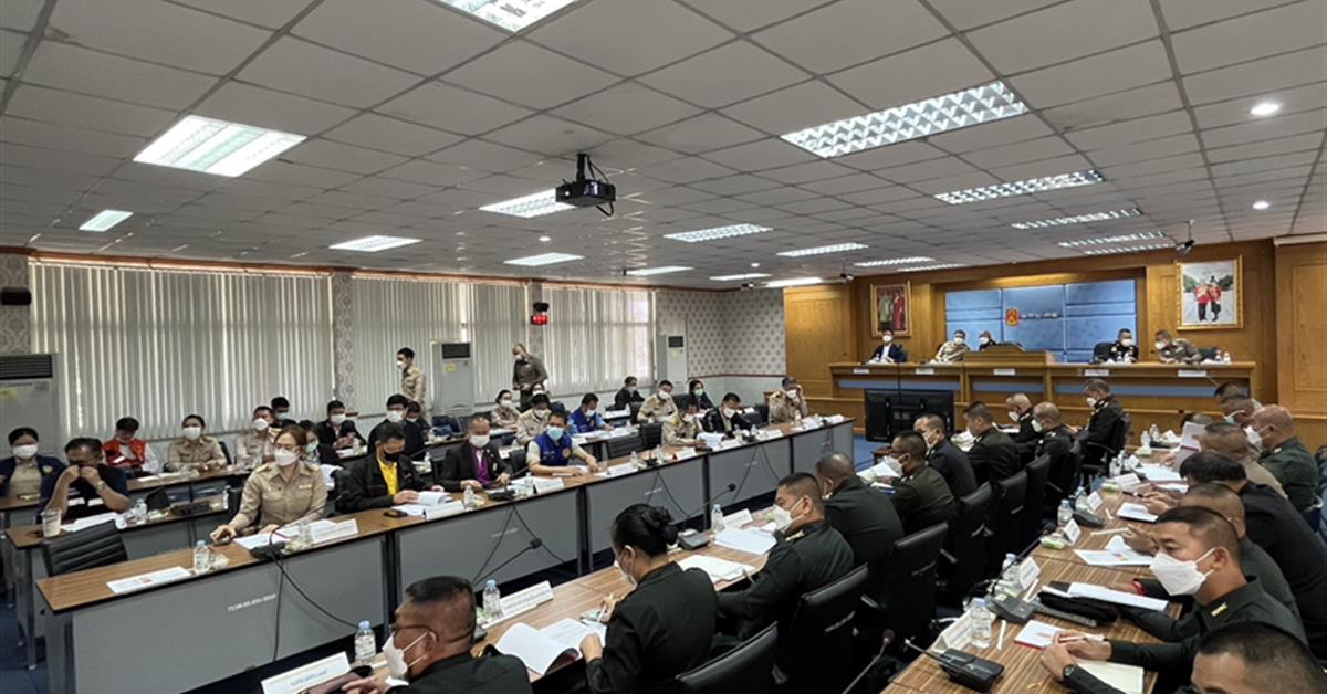 ประชุม