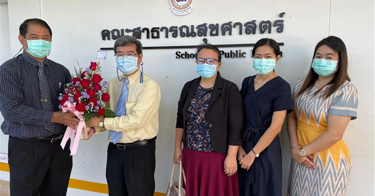 คณะสหเวชศาสตร์ มหาวิทยาลัยพะเยา