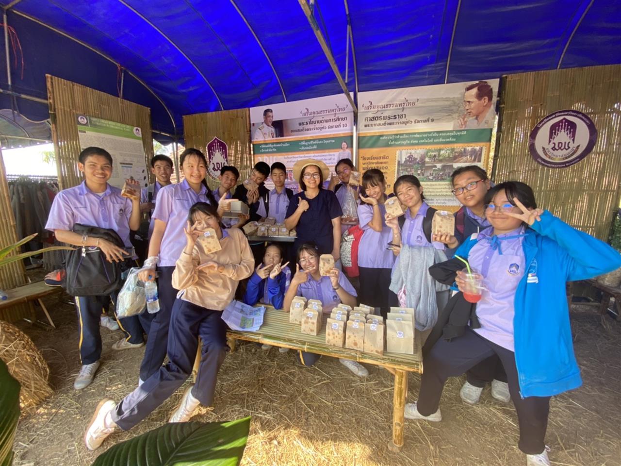 โรงเรียนสาธิตมหาวิทยาลัยพะเยา