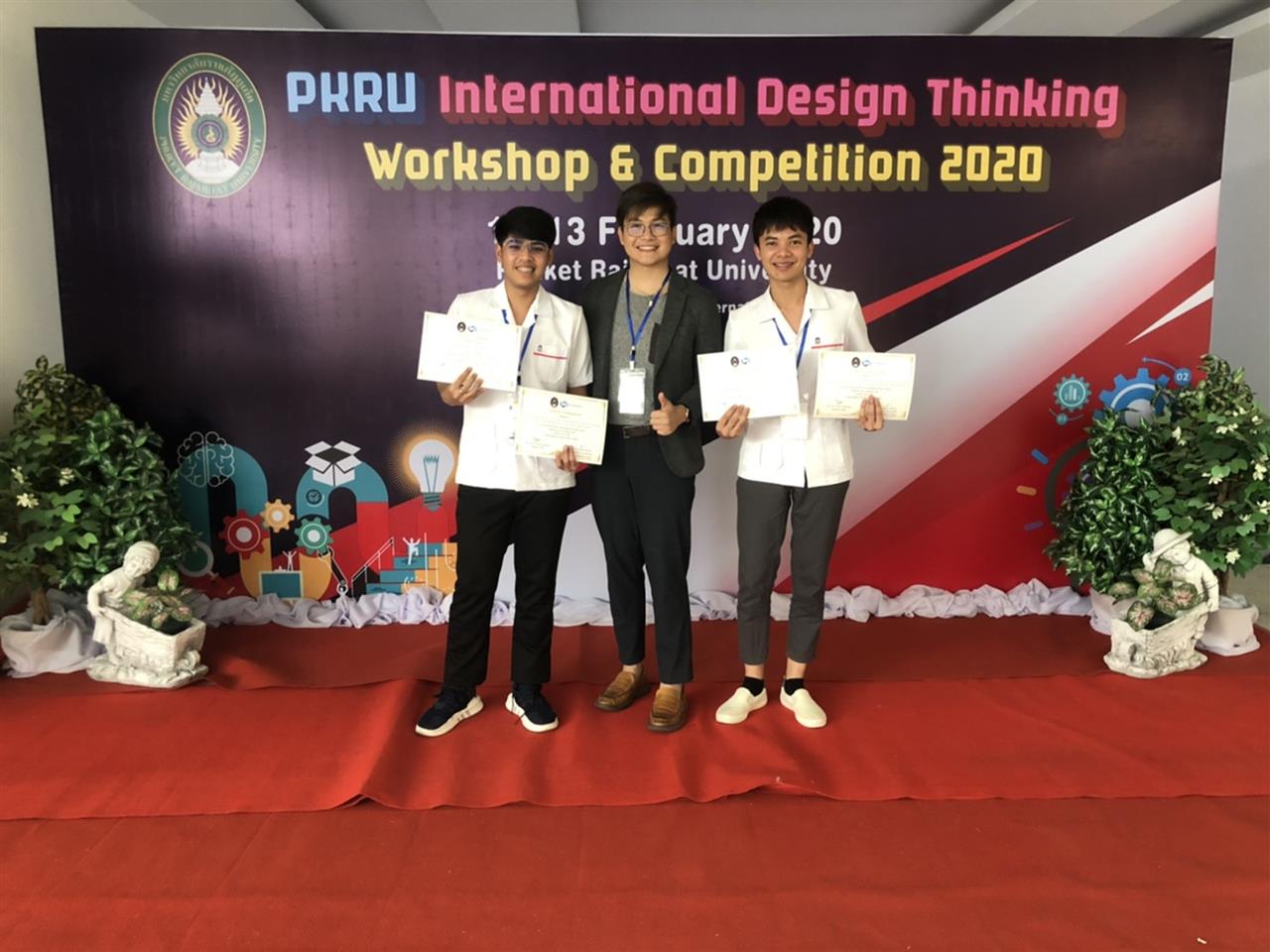 Design Thinking นานาชาติ วิทยาศาสตร์เครื่องสำอาง คณะเภสัชศาสตร์ มหาวิทยาลัยพะเยา