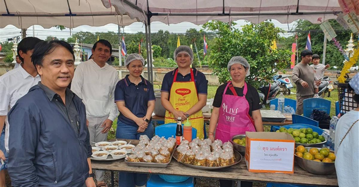 คณะวิทยาศาสตร์ มหาวิทยาลัยพะเยา