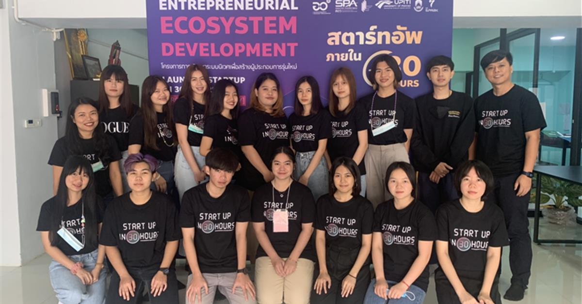 คณะวิทยาศาสตร์การแพทย์,