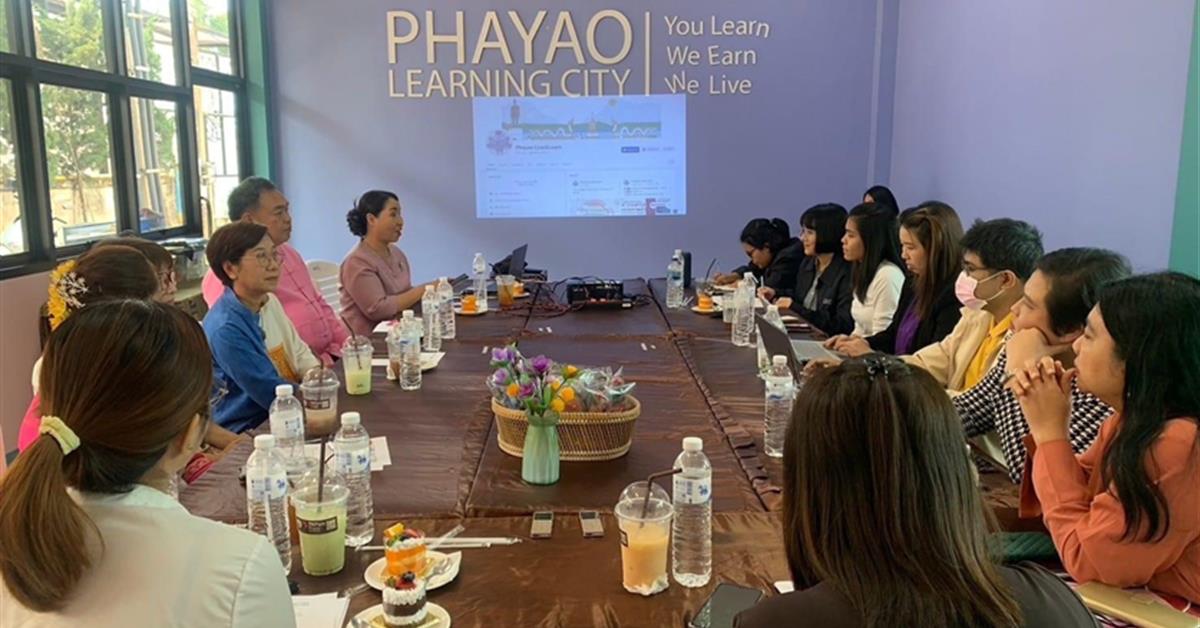 Phayao learning city สู่​ "นโยบายระดับชาติ" "Elderly Learning​ Center Thailand" โดย​ สำนักงานเลขาธิการสภาการศึกษา