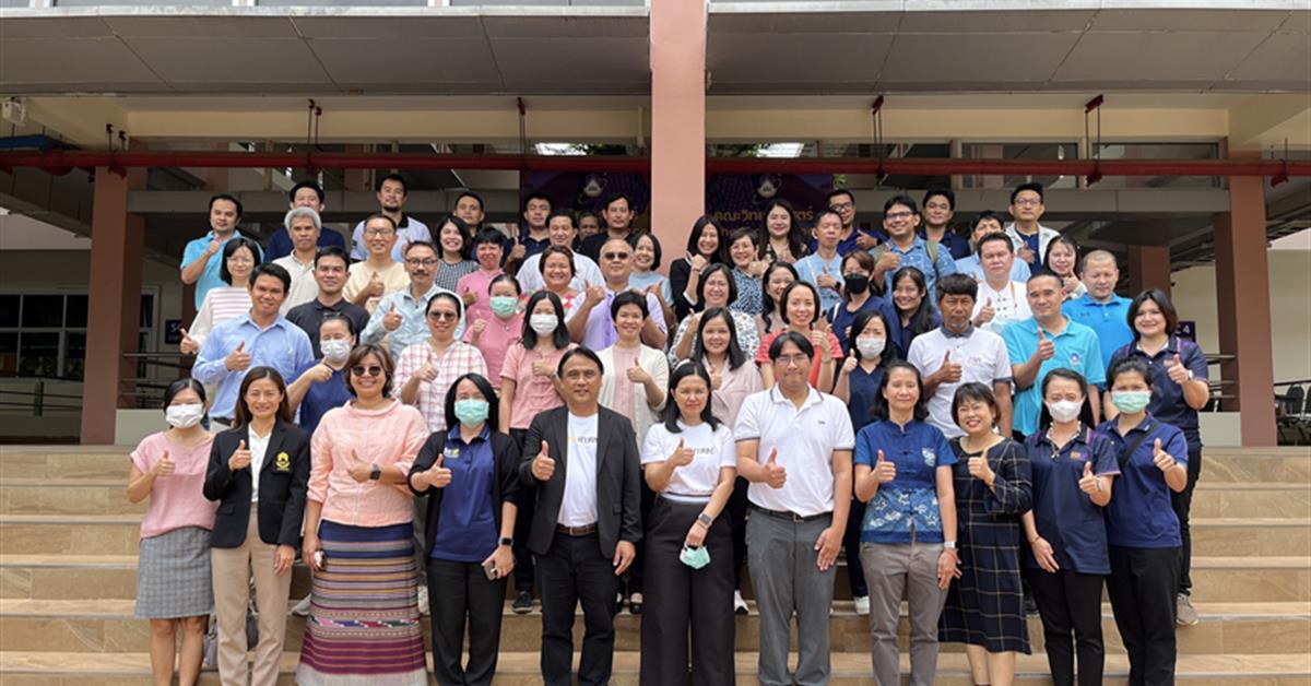 คณะวิทยาศาสตร์ มหาวิทยาลัยพะเยา