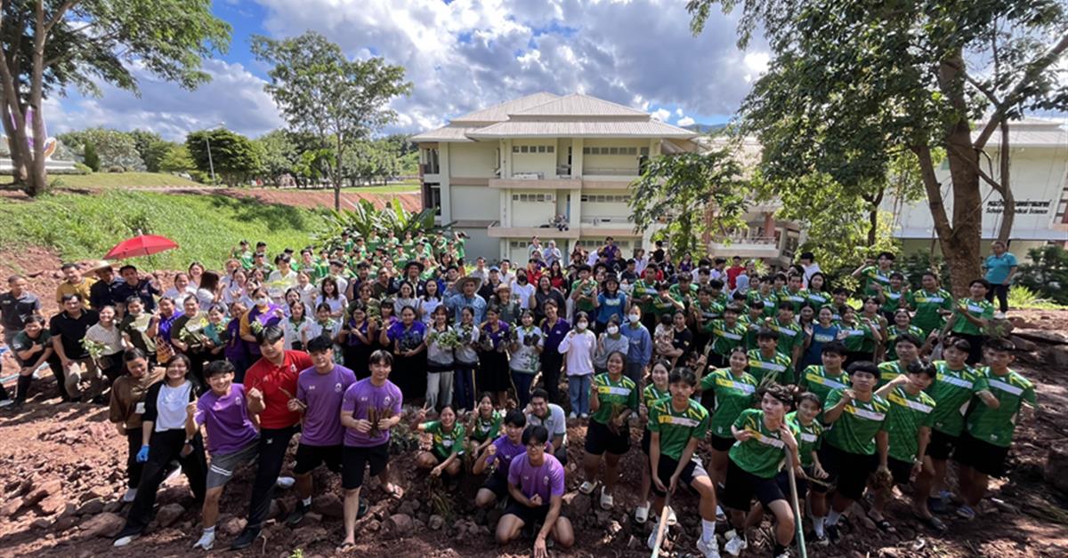 คณะวิทยาศาสตร์ มหาวิทยาลัยพะเยา