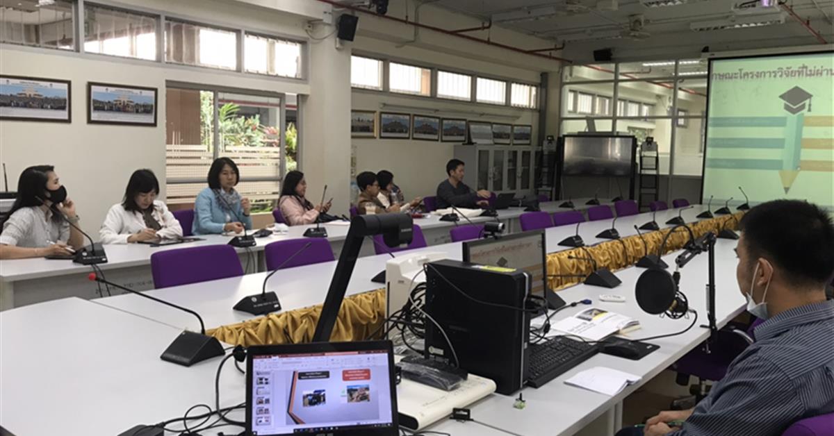 คณะเกษตรศาสตร์ฯ จัดโครงการ " นักวิจัยพบแหล่งทุน สวก. "