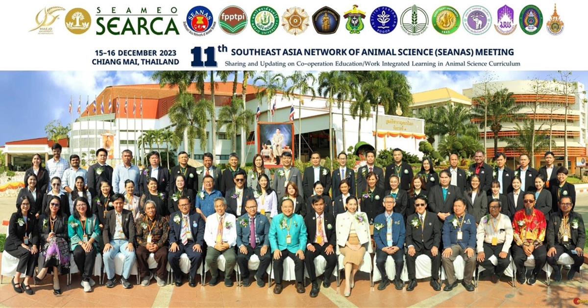 หลักสูตรสัตวศาสตร์ ม.พะเยา สร้างเครือข่ายความร่วมมือด้านการศึกษา ในการประชุมภาคีเครือข่ายด้านสัตวศาสตร์แห่งภูมิภาคเอเชียตะวันออกเฉียงใต้ ครั้งที่ 11 Southeast Asia Network of Animal Science (SEANAS)