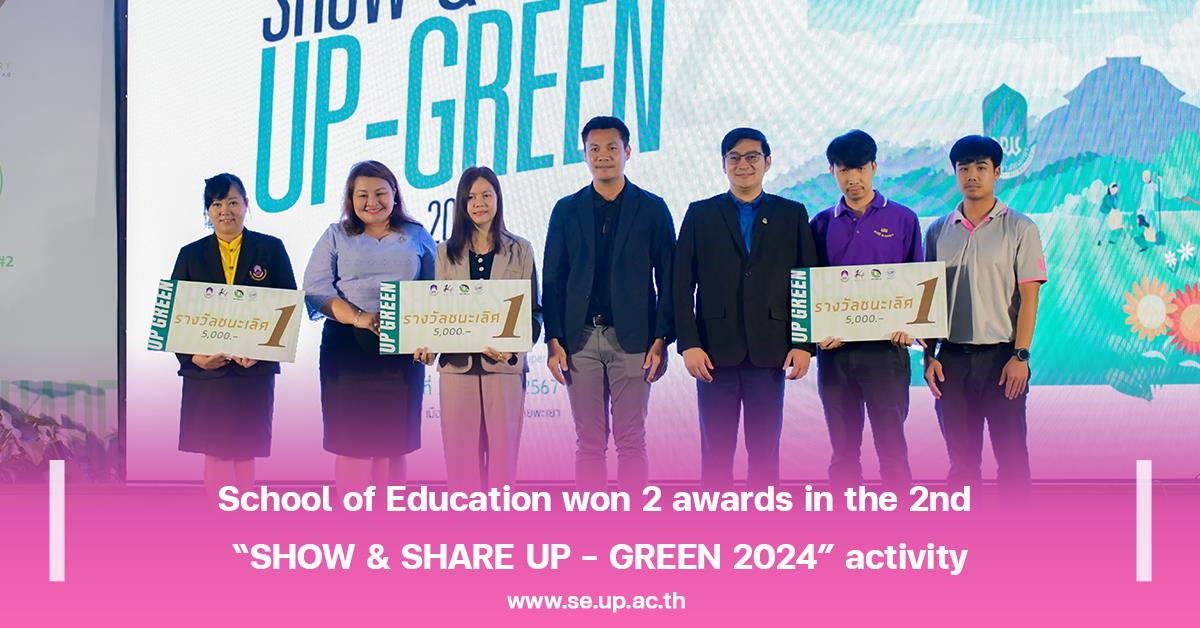 School of Education won 2 awards in the 2nd “SHOW & SHARE UP - GREEN 2024” activity