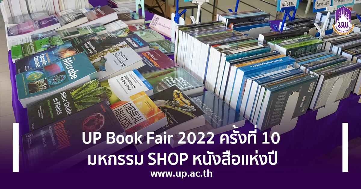 UP Book Fair 2022