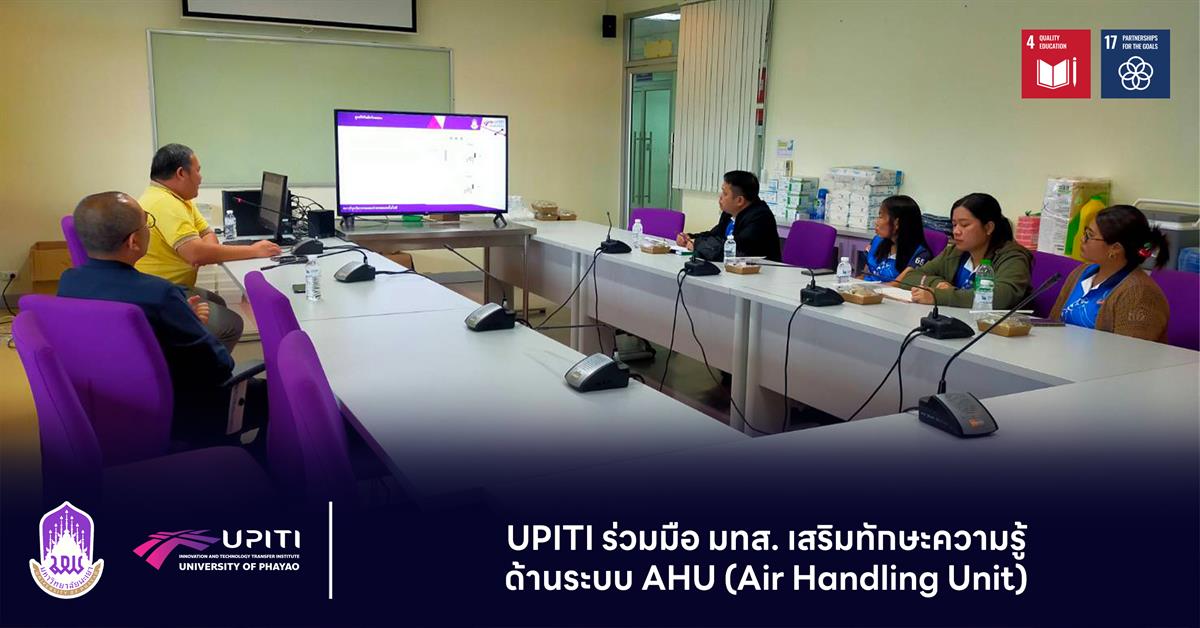 upiti
