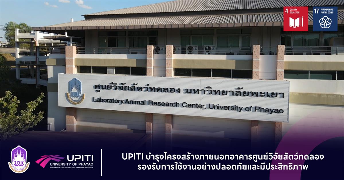 upiti