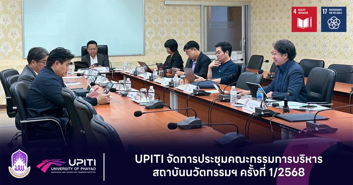 upiti