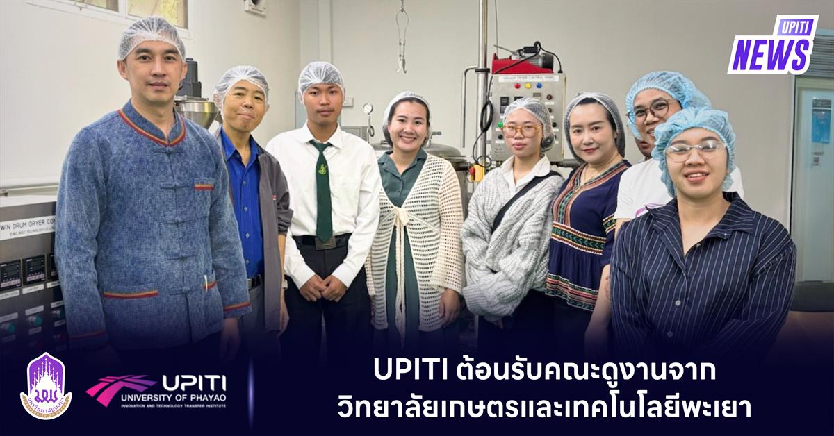 upiti