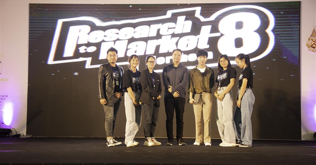 นิสิตหลักสูตรชีวเคมี คณะวิทยาศาสตร์การแพทย์ ได้เข้าร่วมการแข่งขันโครงการเส้นทางสู่นวัตวณิชย์ (Research to Market 2020 : R2M 2020) ครั้งที่ 8 ระดับภาคเหนือ