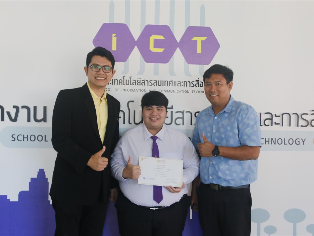 นิสิตสาขา,GIS,คณะ,ICT,คว้ารางวัล,“นักศึกษา,IT,ที่มีคุณธรรม,จริยธรรมดีเด่น”,ประจำปีการศึกษา,2561