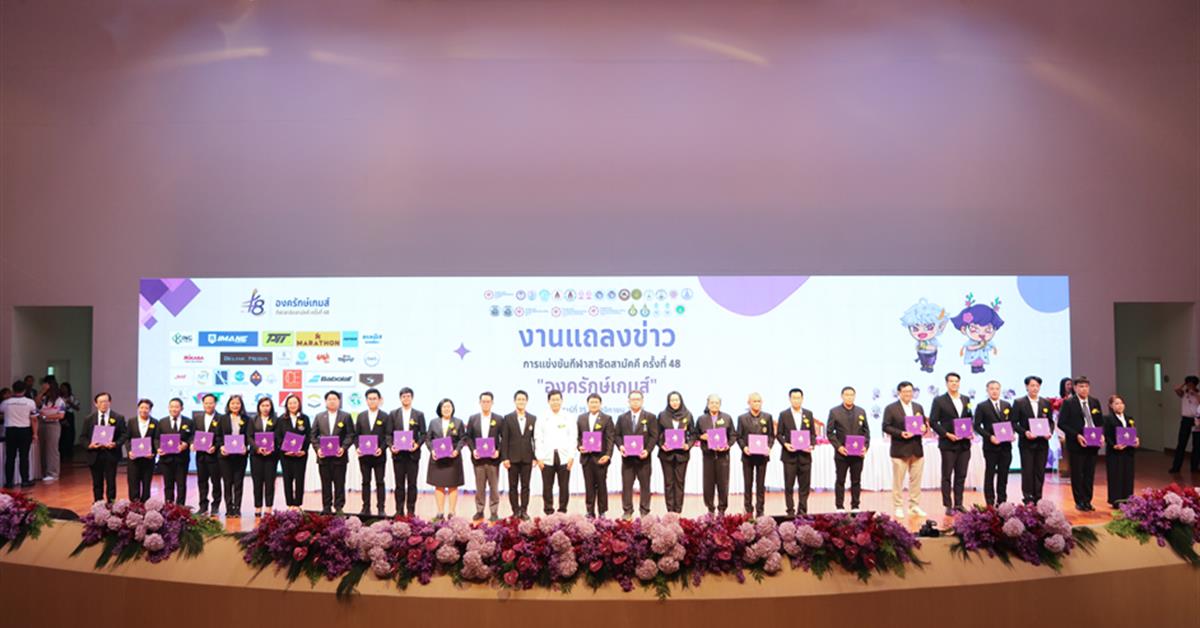 โรงเรียนสาธฺตมหาวิทยาลัยพะเยา