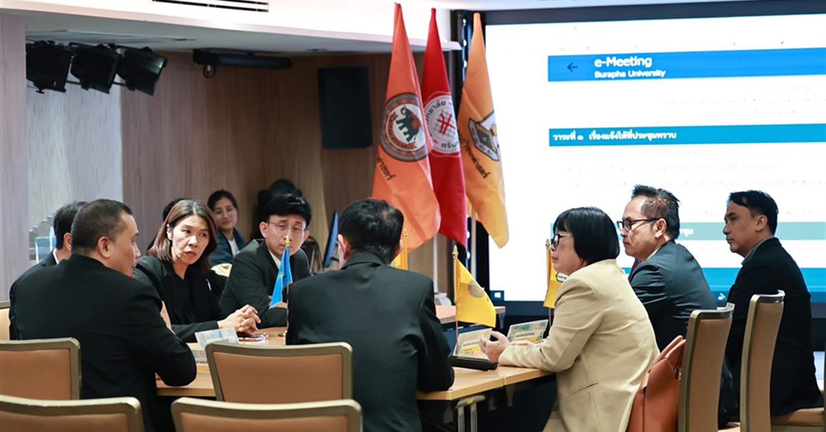 คณะวิทยาศาสตร์ มหาวิทยาลัยพะเยา