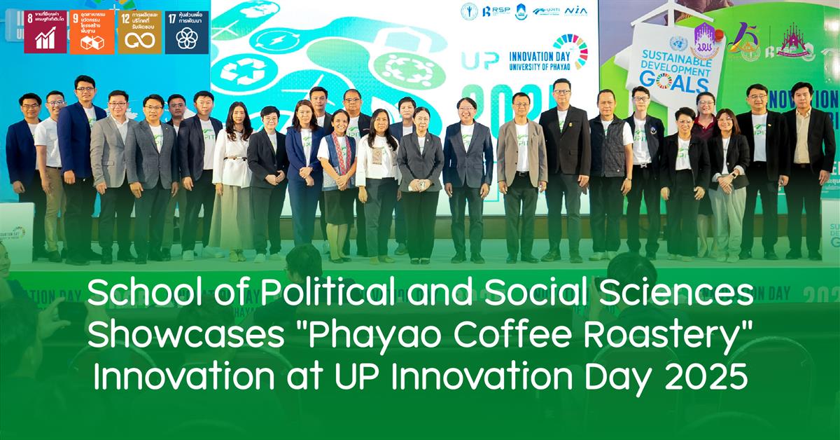 School of Political and Social Science 