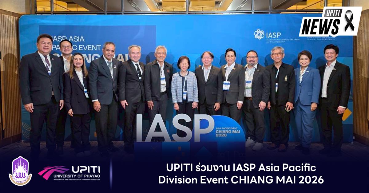 UPITI