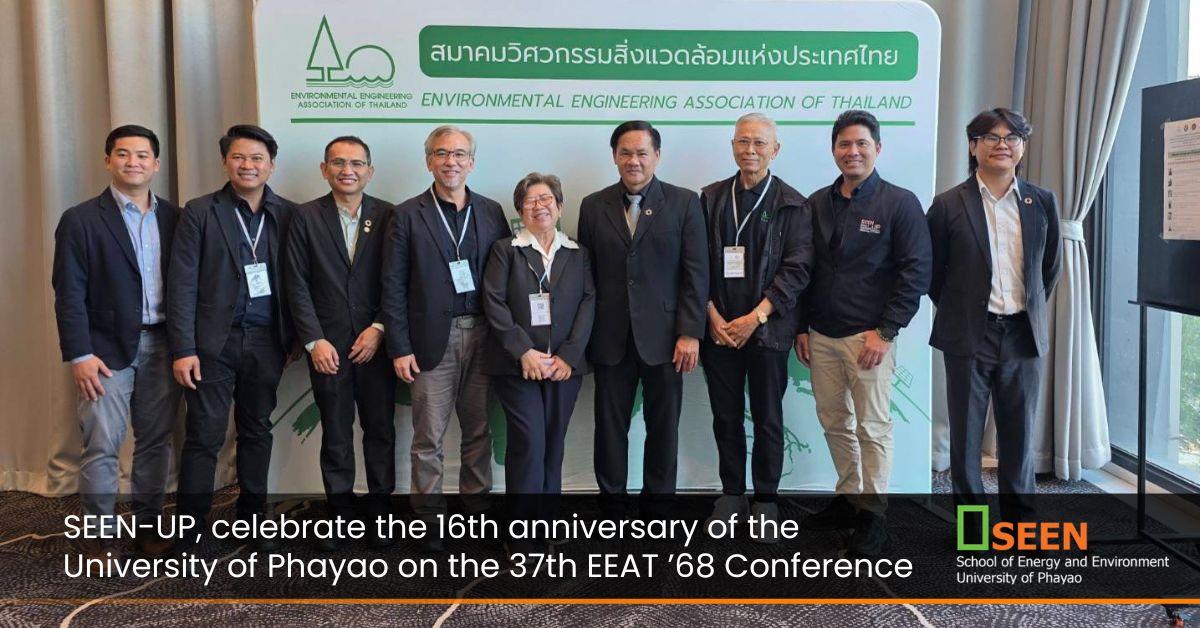 University of Phayao 