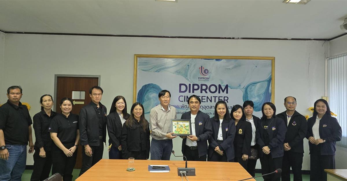 คณะวิทยาศาสตร์ มหาวิทยาลัยพะเยา