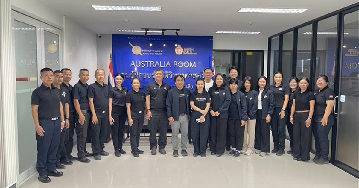 คณะวิทยาศาสตร์ มหาวิทยาลัยพะเยา