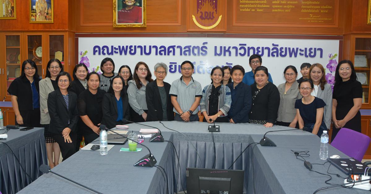 โครงการสรุปผลการดำเนินงานการทบทวนแผนกลยุทธ์และการจัดทำแผนปฏิบัติการประจำปี 2570