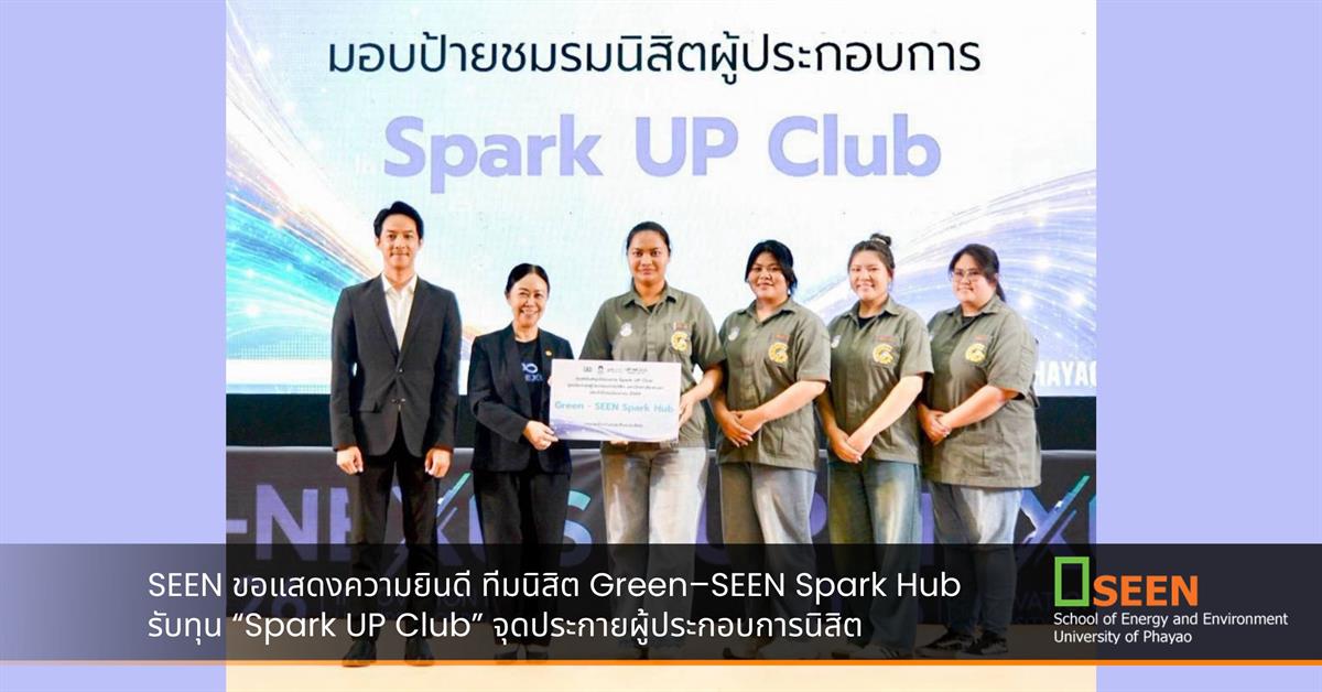 University of Phayao