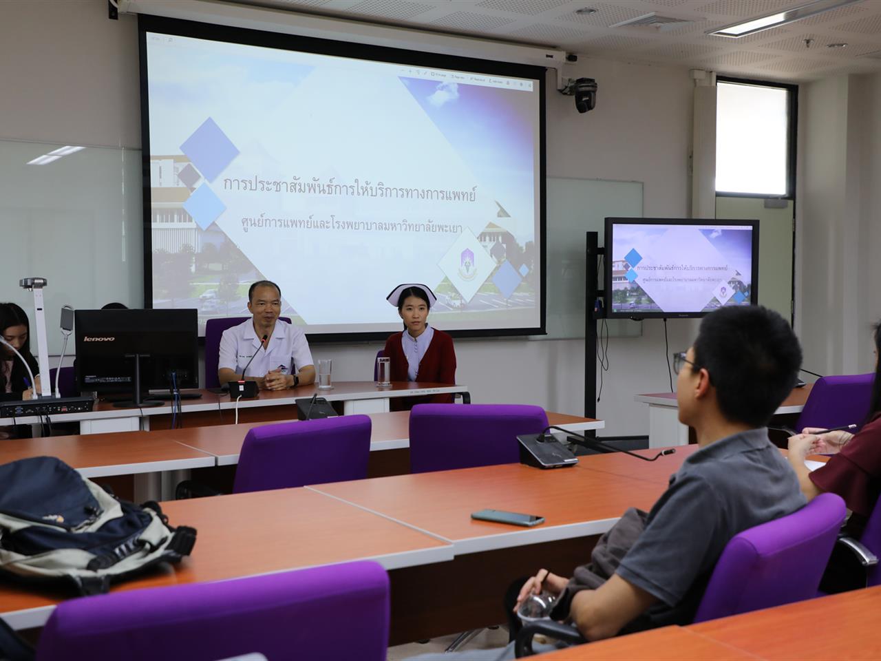 บุคลากรคณะทันตแพทยศาสตร์ มหาวิทยาลัยพะเยา ร่วมรับฟังการประชาสัมพันธ์สิทธิการรักษาพยาบาลในระบบหลักประกันสุขภาพแห่งชาติและระบบประกันสังคม ของศูนย์การแพทย์และโรงพยาบาลมหาวิทยาลัยพะเยา