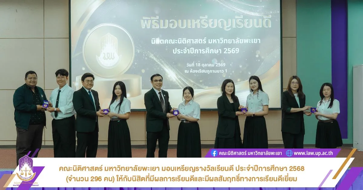 เหรียญเรียนดี