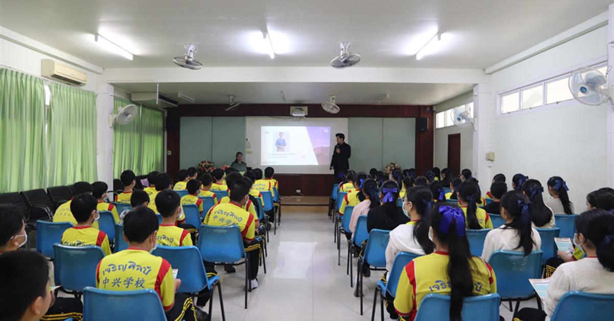 โรงเรียนสาธฺตมหาวิทยาลัยพะเยา