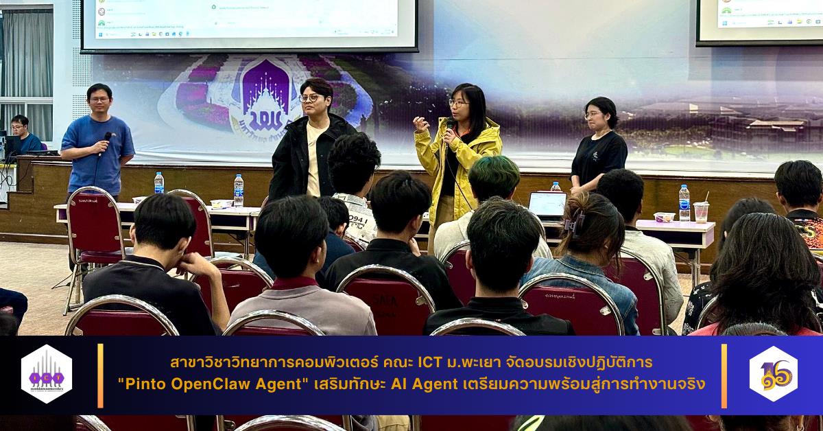 Pinto OpenClaw Agent