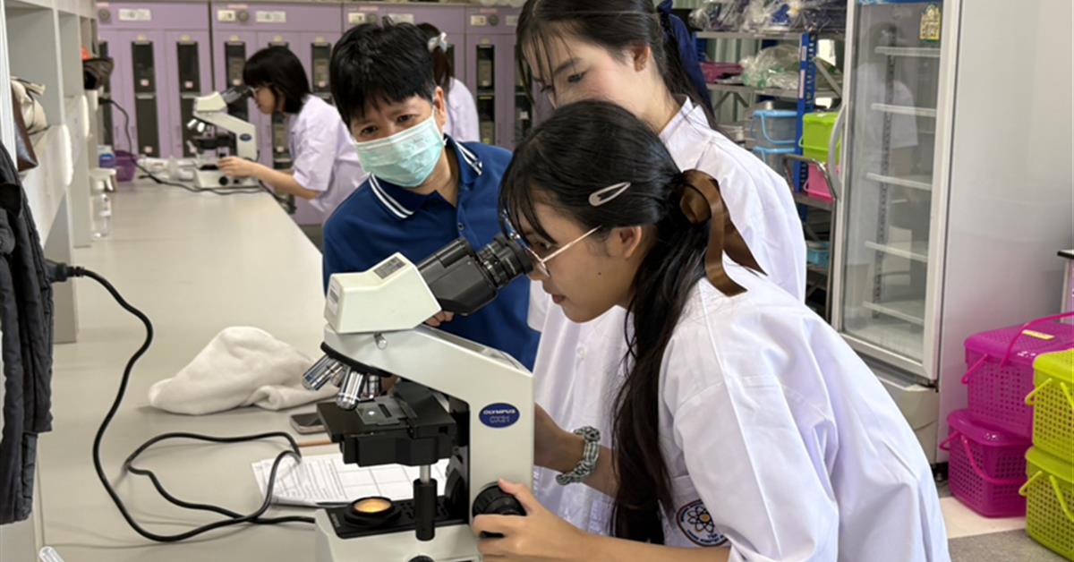 คณะวิทยาศาสตร์ มหาวิทยาลัยพะเยา