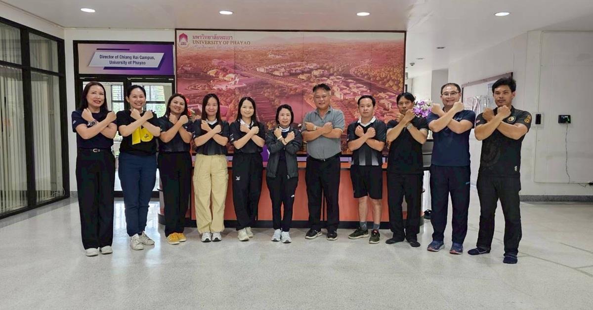 วิทยาเขตเชียงราย ส่งเสริมคุณธรรมและความโปร่งใสในการดำเนินงานของหน่วยงาน