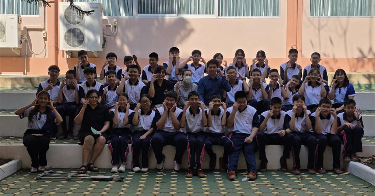 คณะวิทยาศาสตร์ มหาวิทยาลัยพะเยา