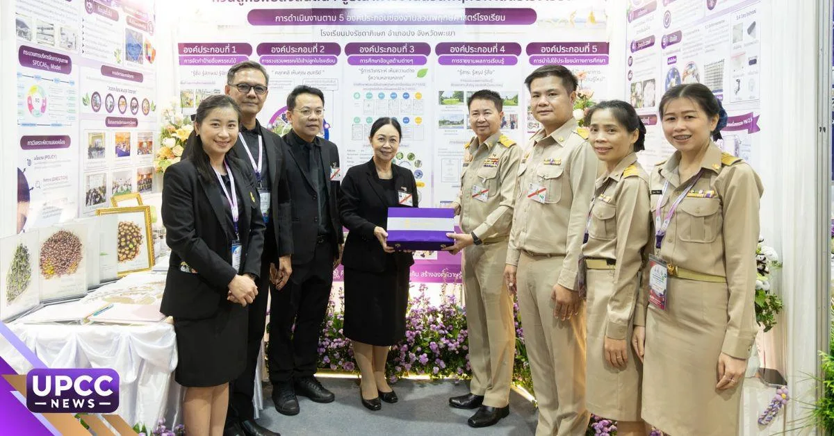 RSPG Regional Exhibition