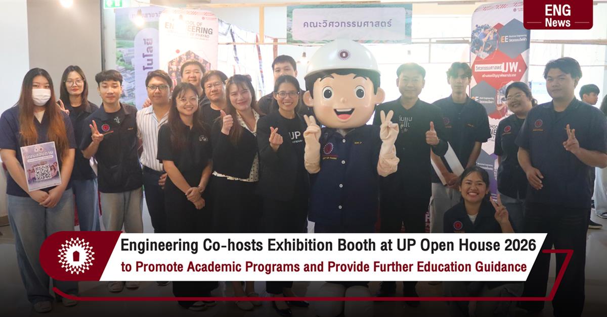 Engineering Co-hosts Exhibition Booth at UP Open House 2026 to Promote Academic Programs and Provide Further Education Guidance