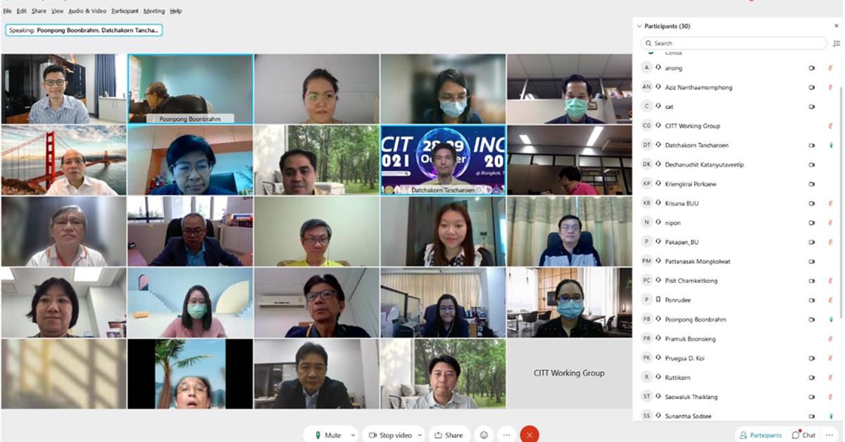 ประชุมใหญ่สามัญประจำปี สภาคณบดีคณะเทคโนโลยีสารสนเทศแห่งประเทศไทย