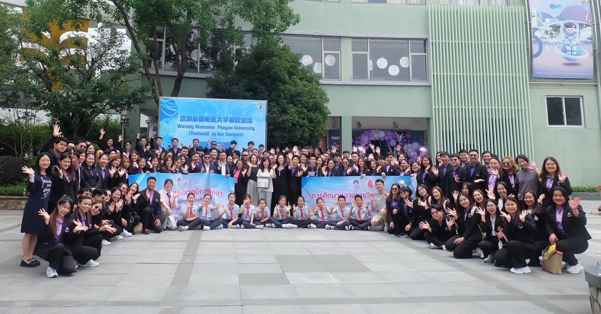 นิสิตบริหารการศึกษาวิทยาเขตเชียงรายและวิทยาลัยการศึกษา ศึกษาดูงาน ณ สาธารณรัฐประชาชนจีน