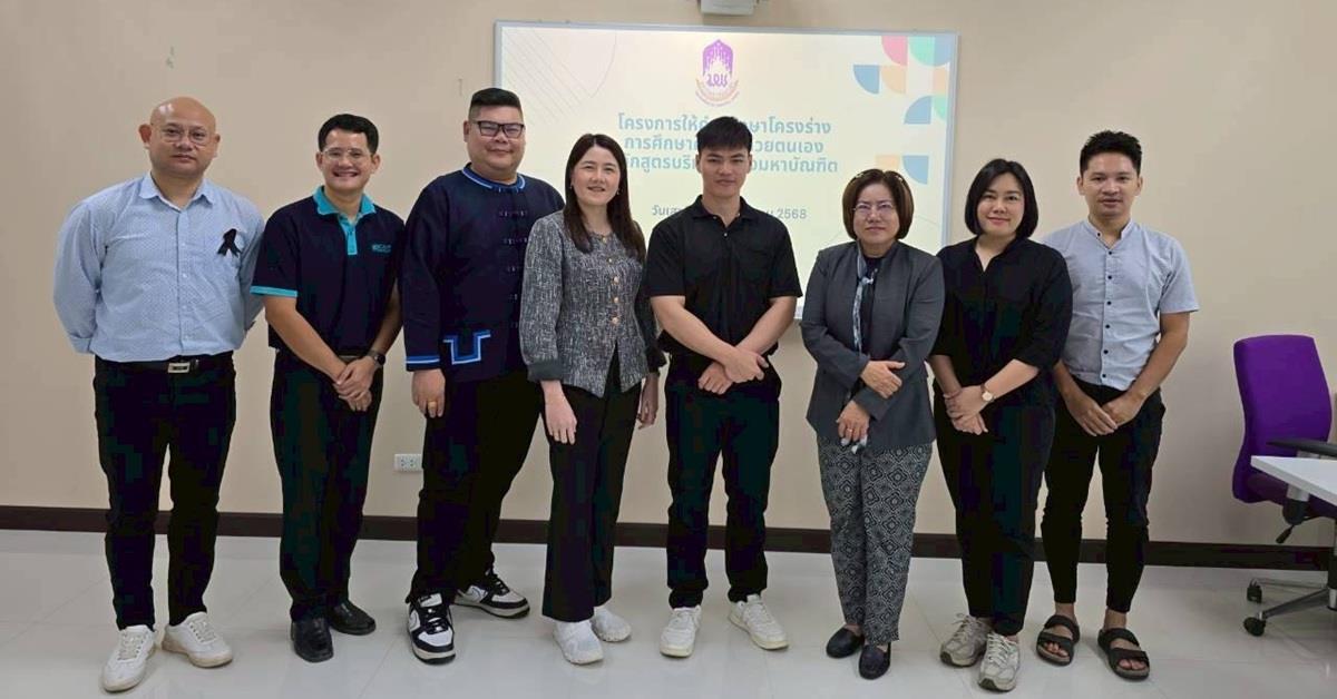 วิทยาเขตเชียงราย สอบโครงร่างงานวิจัยนิสิตบริหารธุรกิจมหาบัณฑิต