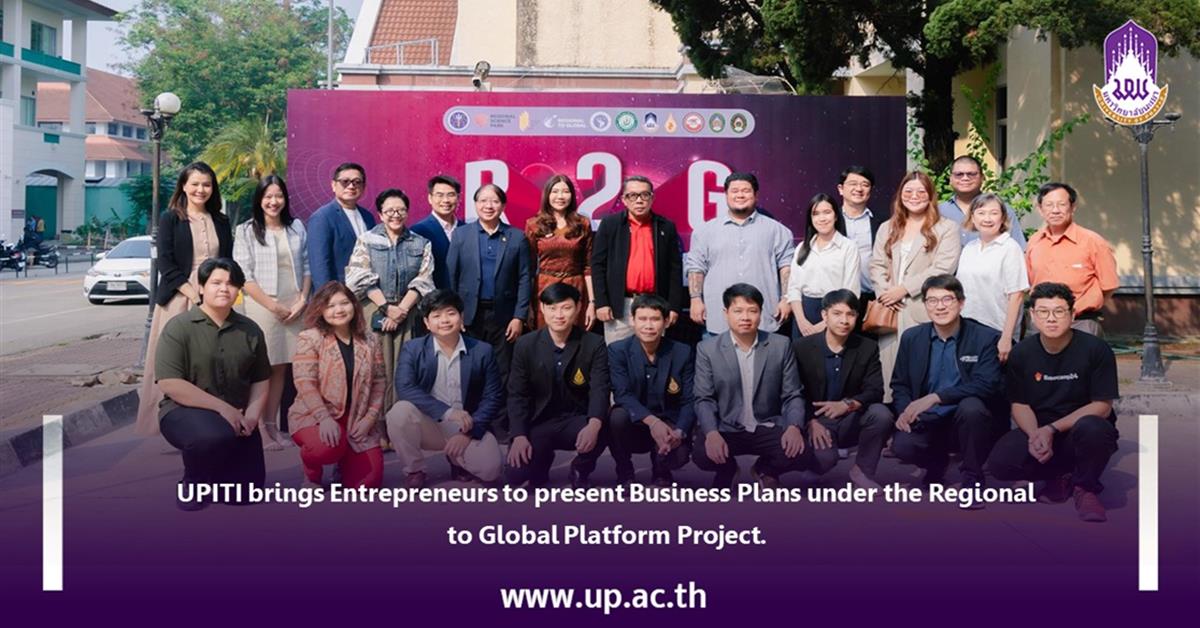 UPITI brings Entrepreneurs to present Business Plans under the Regional to Global Platform Project.