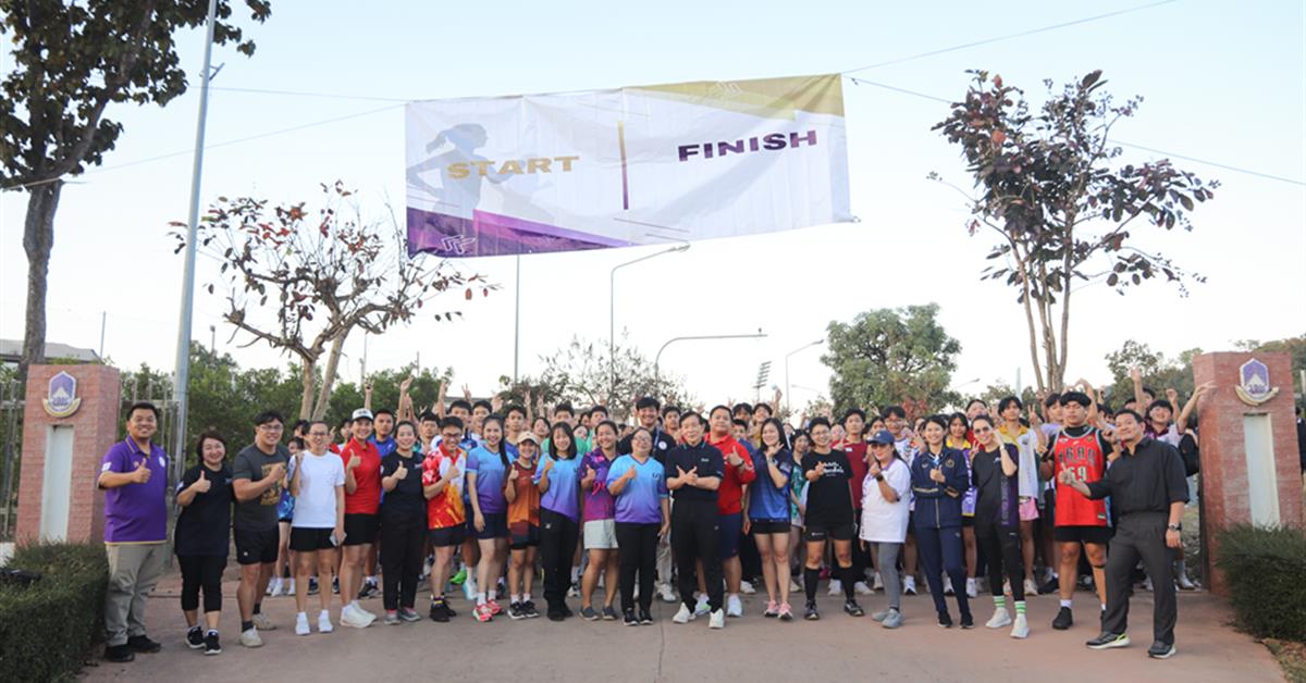 โรงเรียนสาธฺตมหาวิทยาลัยพะเยา