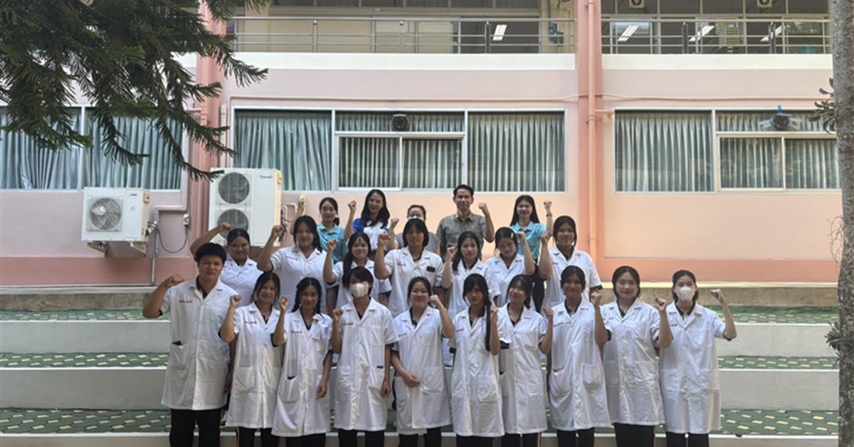 คณะวิทยาศาสตร์ มหาวิทยาลัยพะเยา